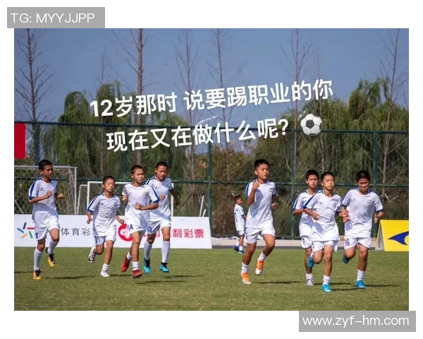 福州足球球星崛起：从草根到职业赛场的奋斗与荣耀